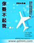 〖短篇〗老婆，你快乐吗？