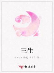 乡村风月(乡村神话)