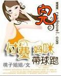 〖短篇〗我不是吸血鬼