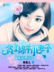 云挑痴心