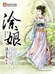 [全职 喻叶]沉默如鱼