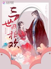 (综漫)三千代
