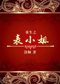 暗夜暧昧／妖娆纪