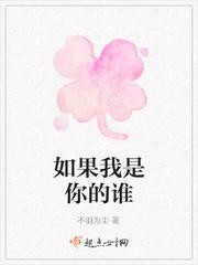艳说三国