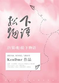 归来的守墓者