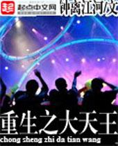 春光“日”好()