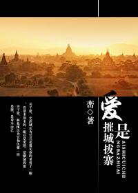 赎罪寡妇