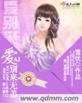 穿越之连城魅影