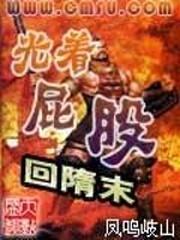 趁热吃