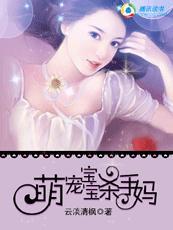 我妈喊我回家吃饭 1-19全文