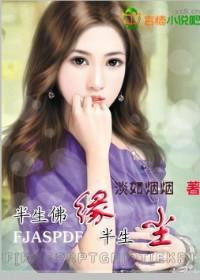帝凰：名门庶女