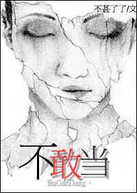 嫡女一笑挽千寻