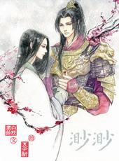 渺渺[出书版]