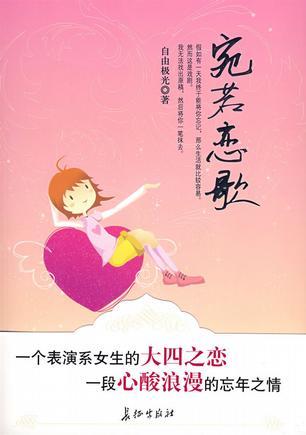 〖短篇〗赤玉的俘虏