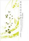 淫妇小兰系列（6篇）全文