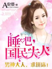 很纯很暧昧