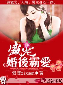 〖短篇〗极品家丁之洛神凝珠