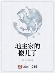 猎户家的俏农媳