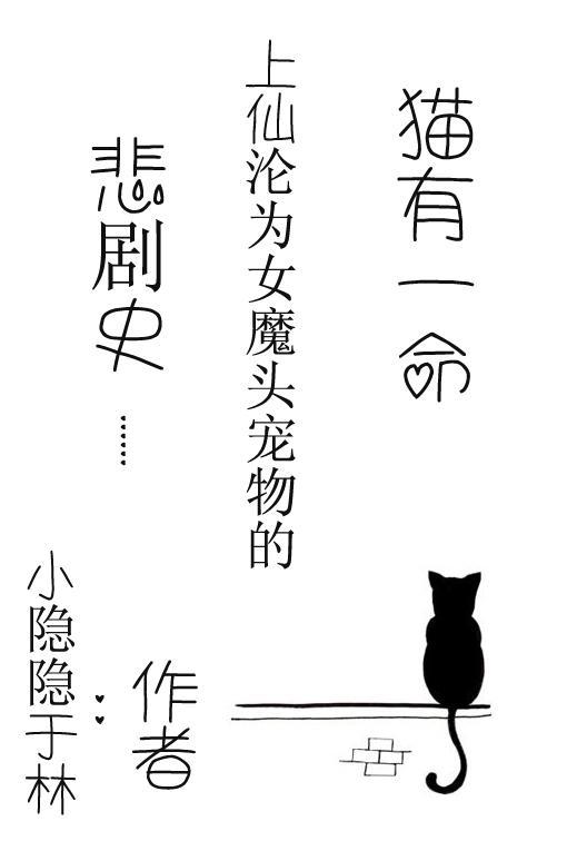 爱久