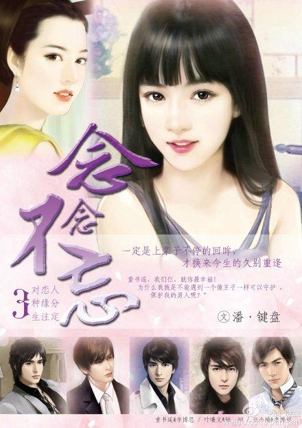 大宋首席御医