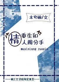 姐妹花