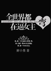 【如水淫殇】