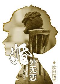 成为绝代佳人的日子