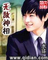 〖短篇〗龙使2