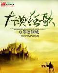ABO之三少爷的小野猫