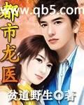 隋唐之乱世召唤