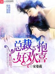 好欢喜