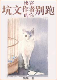 警花吾妻