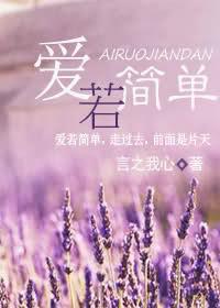 铁骨英姿之小妻要逆袭