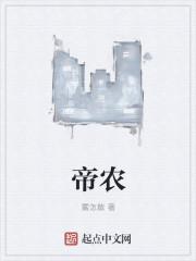 现代版三妻四妾