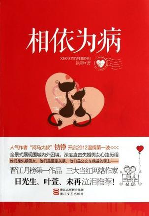 都市修仙之至尊宝玉