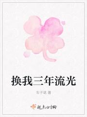 顾惜诺