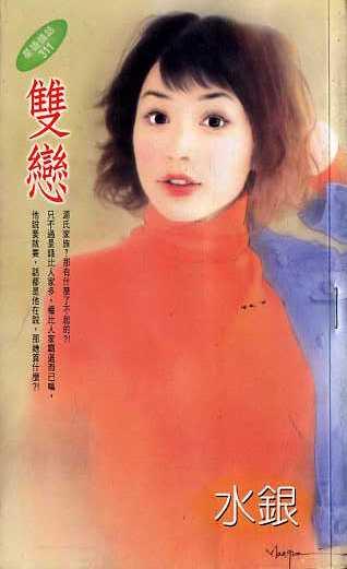 大道无痕