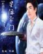 布罗斯特的乳魔物大全，乳之史莱姆
