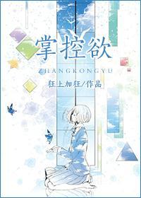 朝元