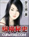 风尘劫