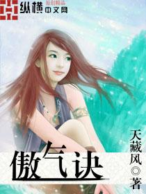 蔷薇公关部