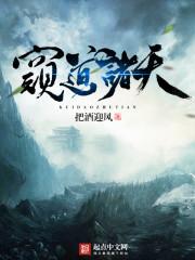 锁春记