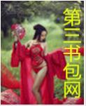 骚骚的女友