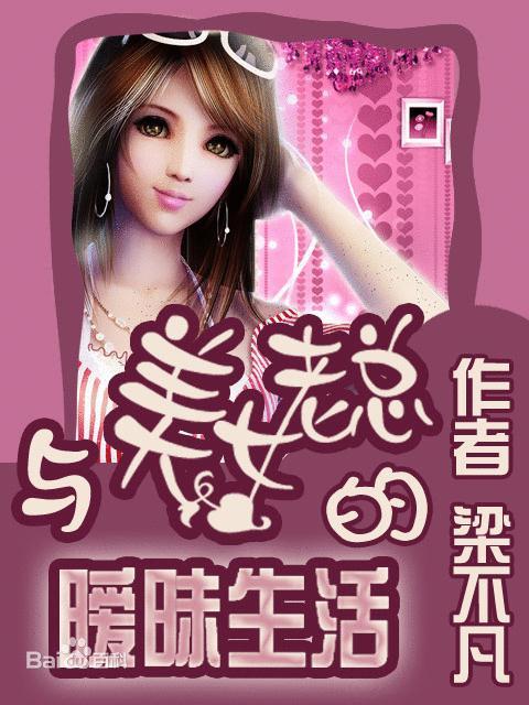 横扫荒宇