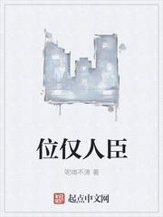 证梦群芳谱(欢喜证梦道)