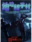 白头偕老