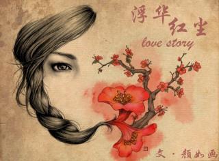 穿越之双修