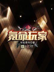 媳妇与公公