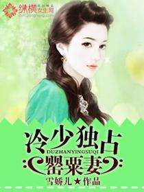 恶魔之恋：鬼月残殇