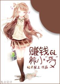 爱到变态：我和美女上司